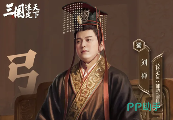 旨意层数与回合结束伤害机制示意图