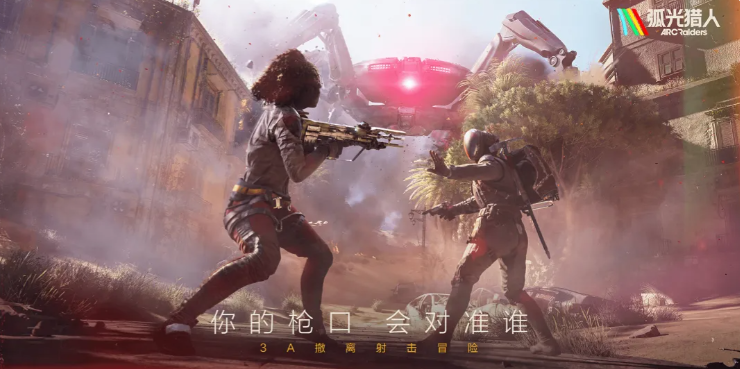 弧光猎人新手武器推荐：零基础玩家必看的高性价比武器选择指南
