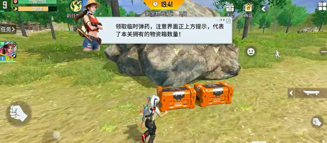海域重启疯狂掠食者副本弹药补给点示意图