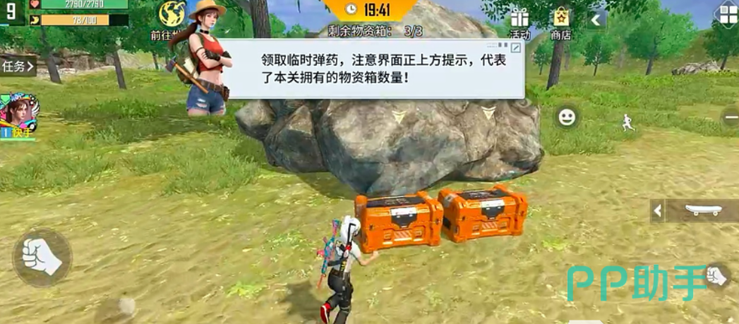 海域重启疯狂掠食者副本弹药补给点示意图