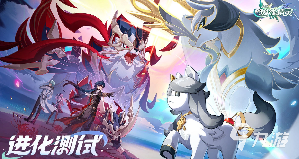 崩坏因缘精灵二测时间公布:最新测试预约与开启日期