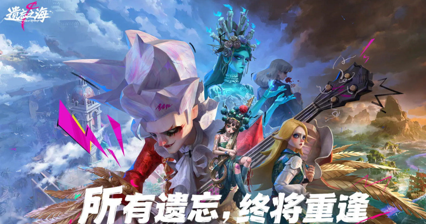 《遗忘之海》角色图鉴与全技能详解
