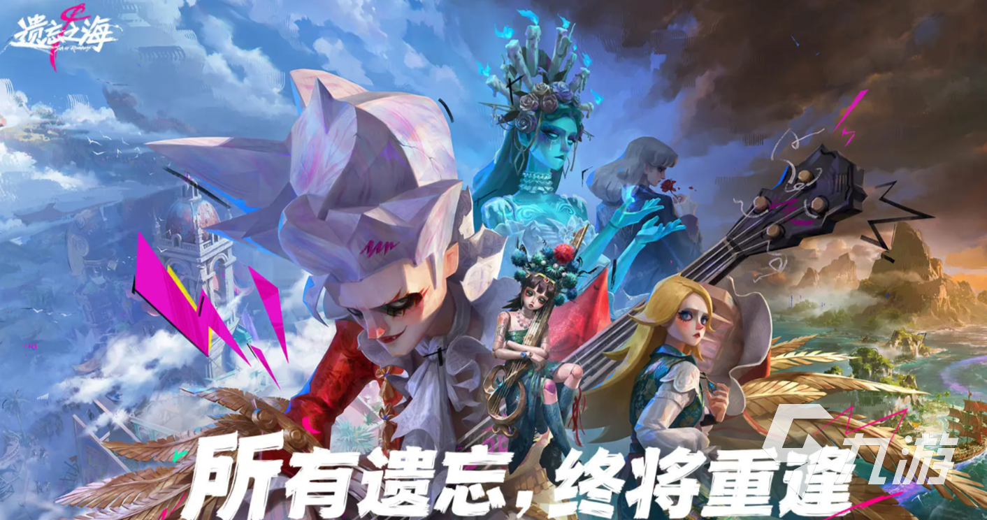 《遗忘之海》角色图鉴与全技能详解