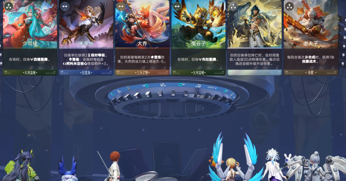 王者万象棋拍卖结果反馈界面