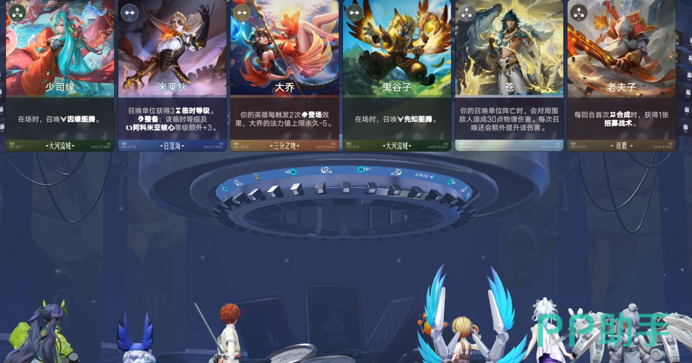 王者万象棋拍卖结果反馈界面