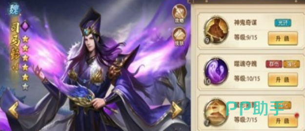 少年三国志零20资质武将综合对比图