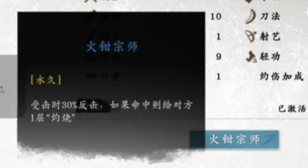 息风谷战略不同品质词条消耗对比图