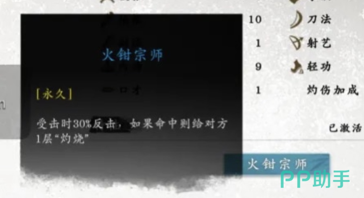 息风谷战略不同品质词条消耗对比图