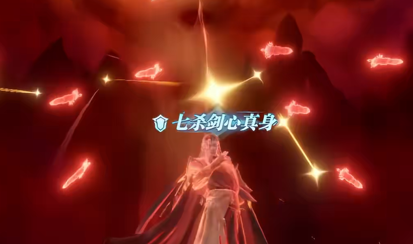 第四阶魔剑联动效果演示