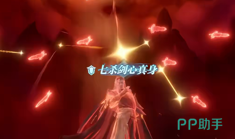第四阶魔剑联动效果演示