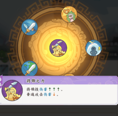 高能探宝团文字冒险界面示意图