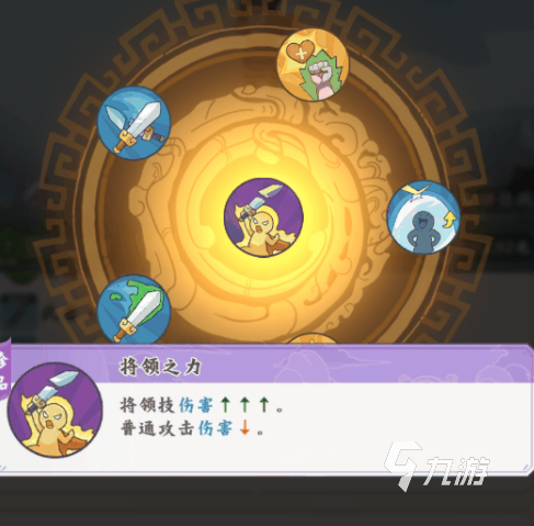 高能探宝团开荒全流程指南:线索获取与玩法详解
