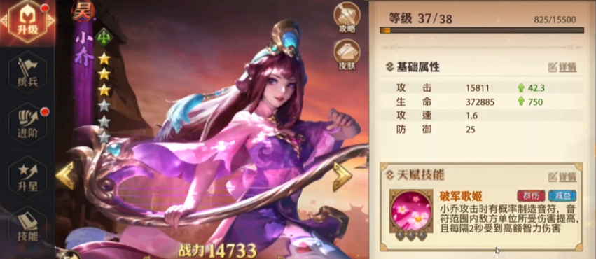 少年三国志零马超张辽骑兵阵容示意图