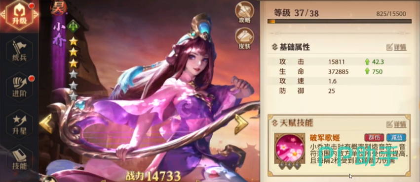 少年三国志零马超张辽骑兵阵容示意图