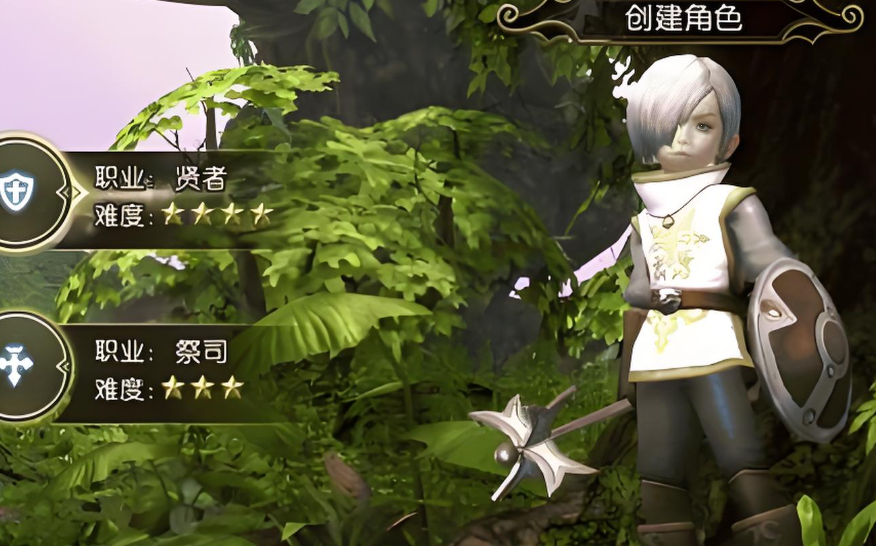 龙之谷启程牧师职业示意图