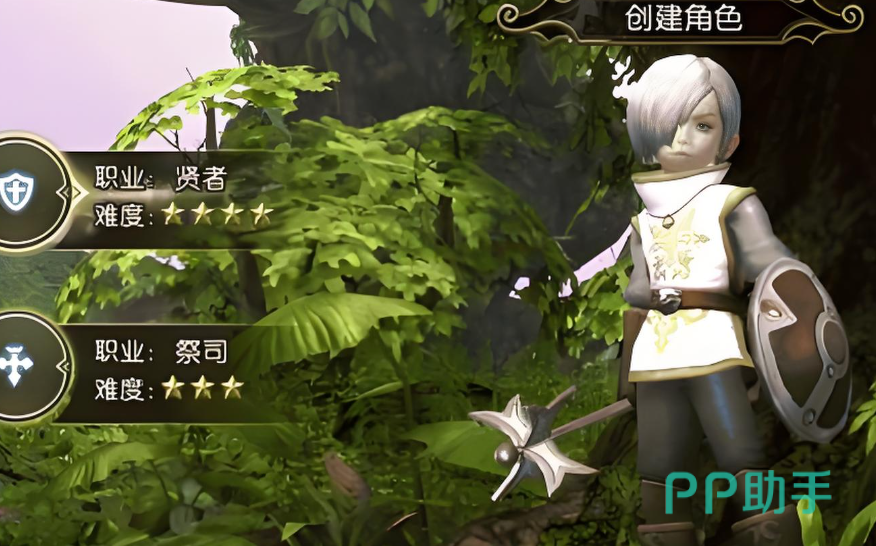 龙之谷启程牧师职业示意图