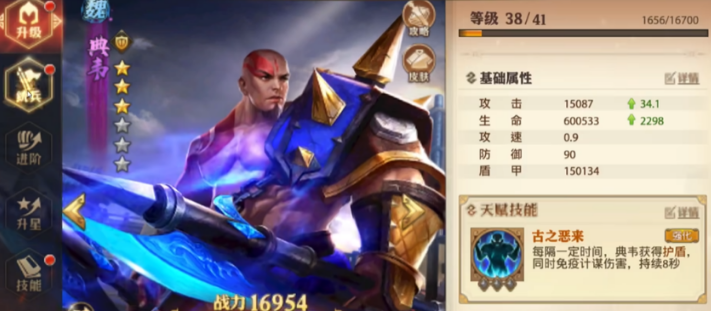 少年三国志零孙尚香甘宁小乔弓手阵容示意图