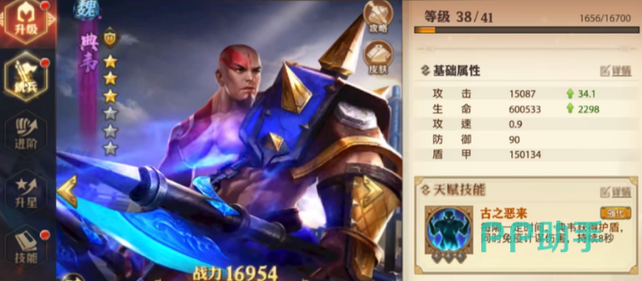 少年三国志零孙尚香甘宁小乔弓手阵容示意图
