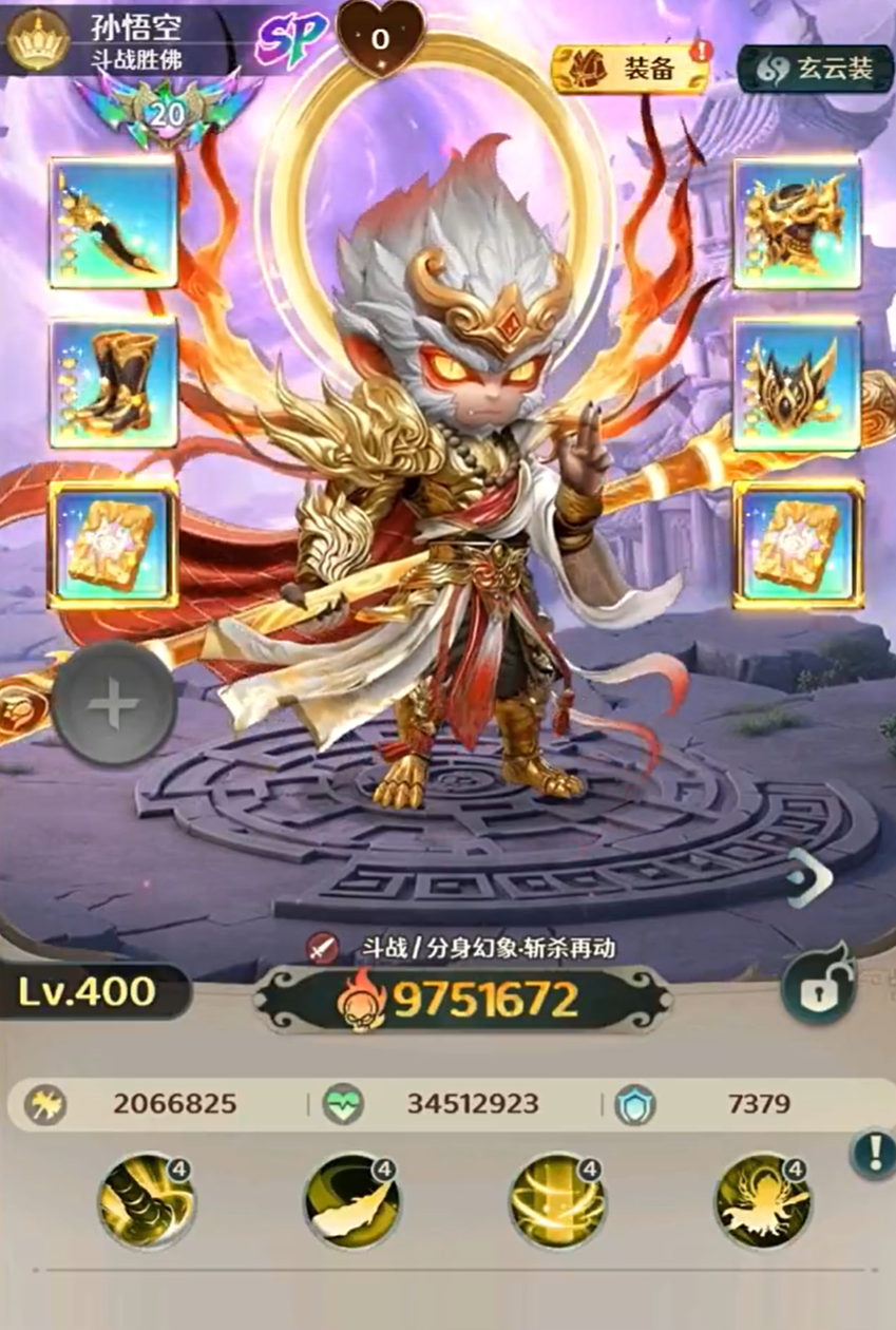 点点英雄角色技能说明图
