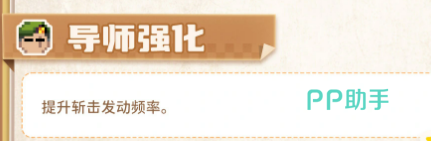 超时空忍者二技能技能说明