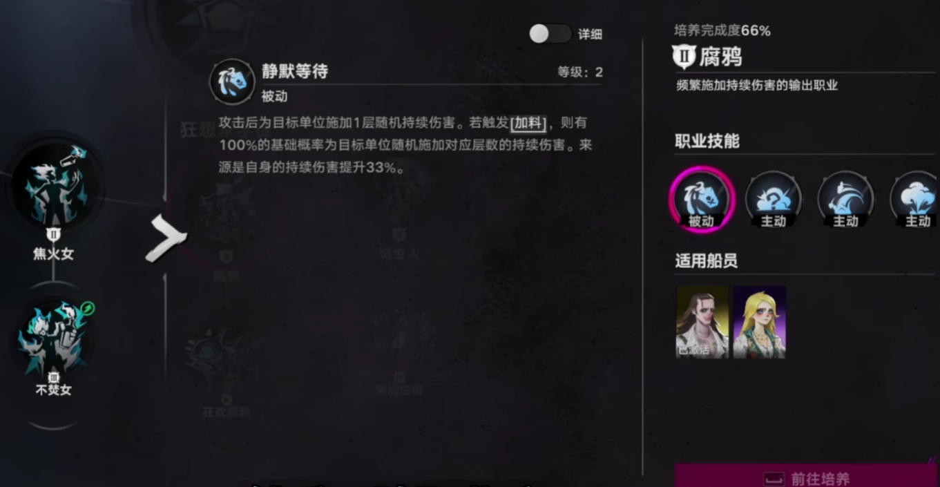 遗忘之海黑格BD装备搭配示意图