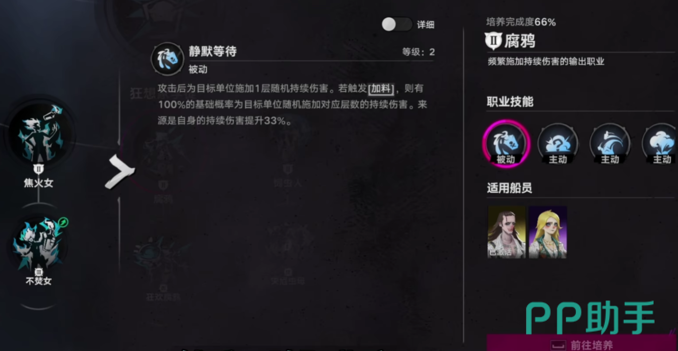遗忘之海黑格BD装备搭配示意图