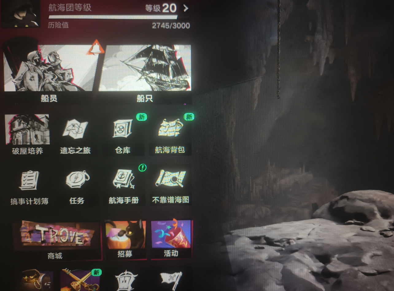遗忘之海海湾岛黑白棋遗迹通关攻略：神秘遗迹详细步骤与技巧