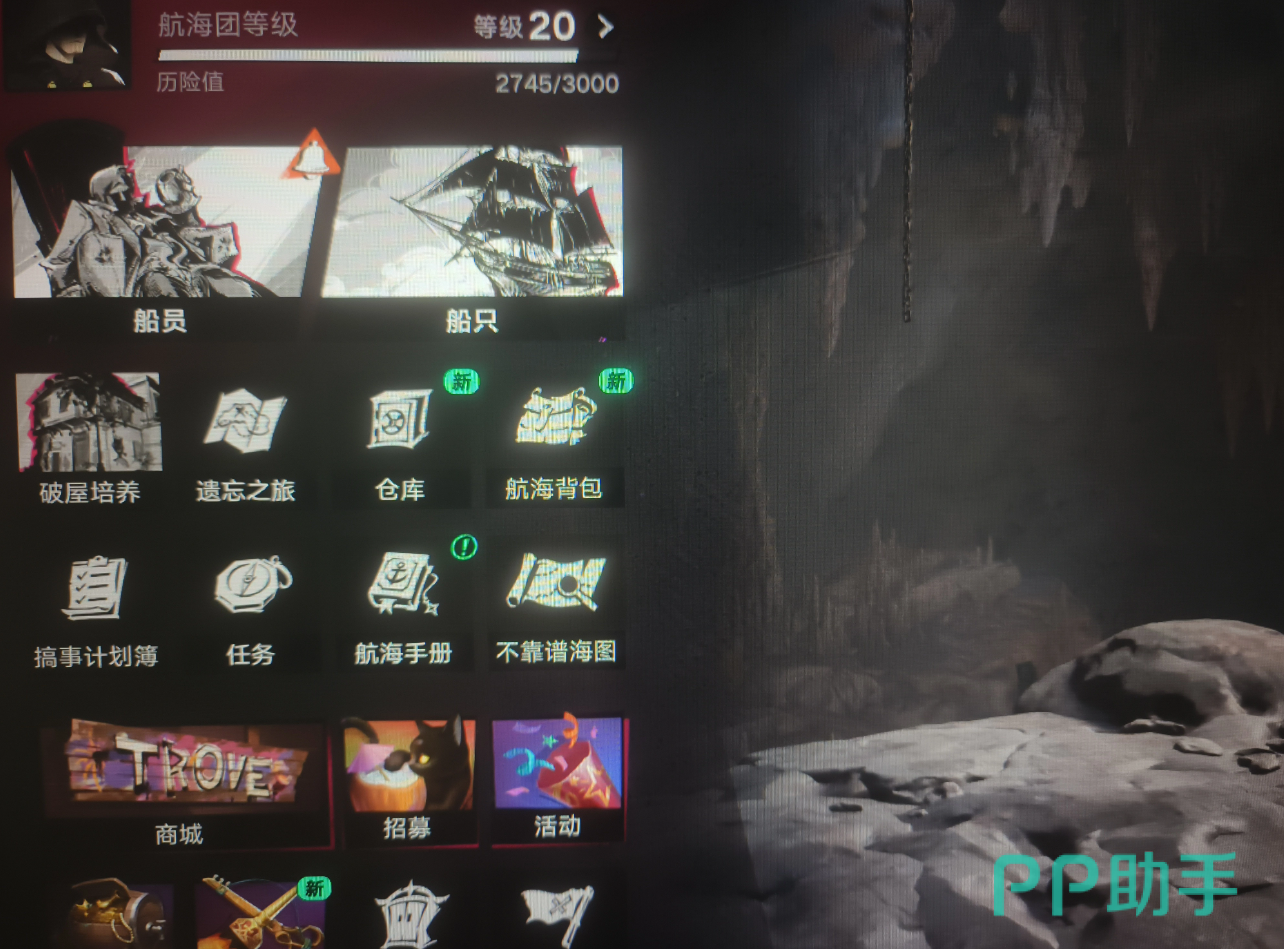 遗忘之海海湾岛黑白棋副本场景示意图