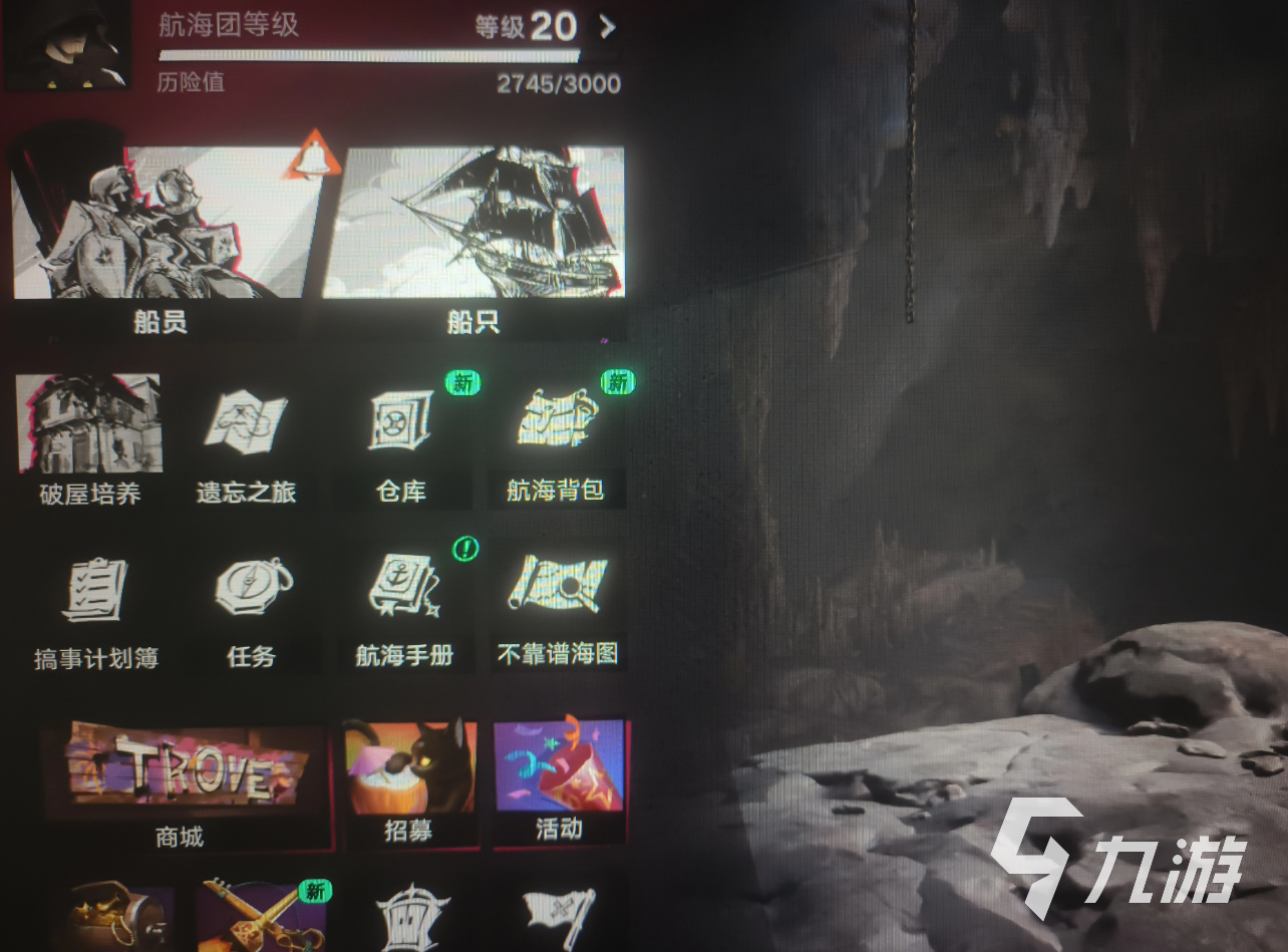 遗忘之海海湾岛黑白棋遗迹通关攻略:神秘遗迹详细步骤与技巧