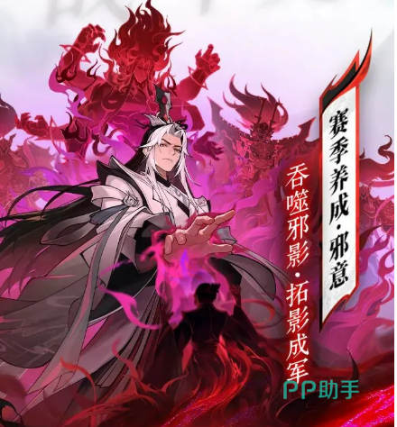 降神机制效果说明图