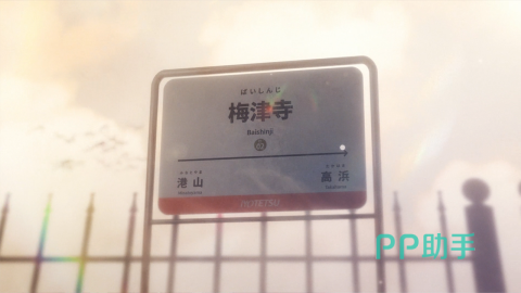 东京都市夜景与龙族隐秘线索场景