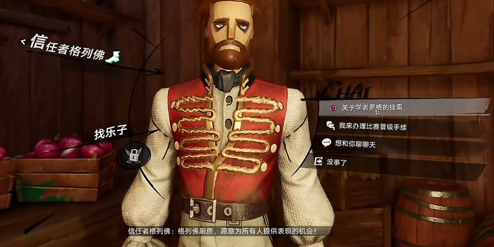 渡桥岛山洞紫色花束交互点特写