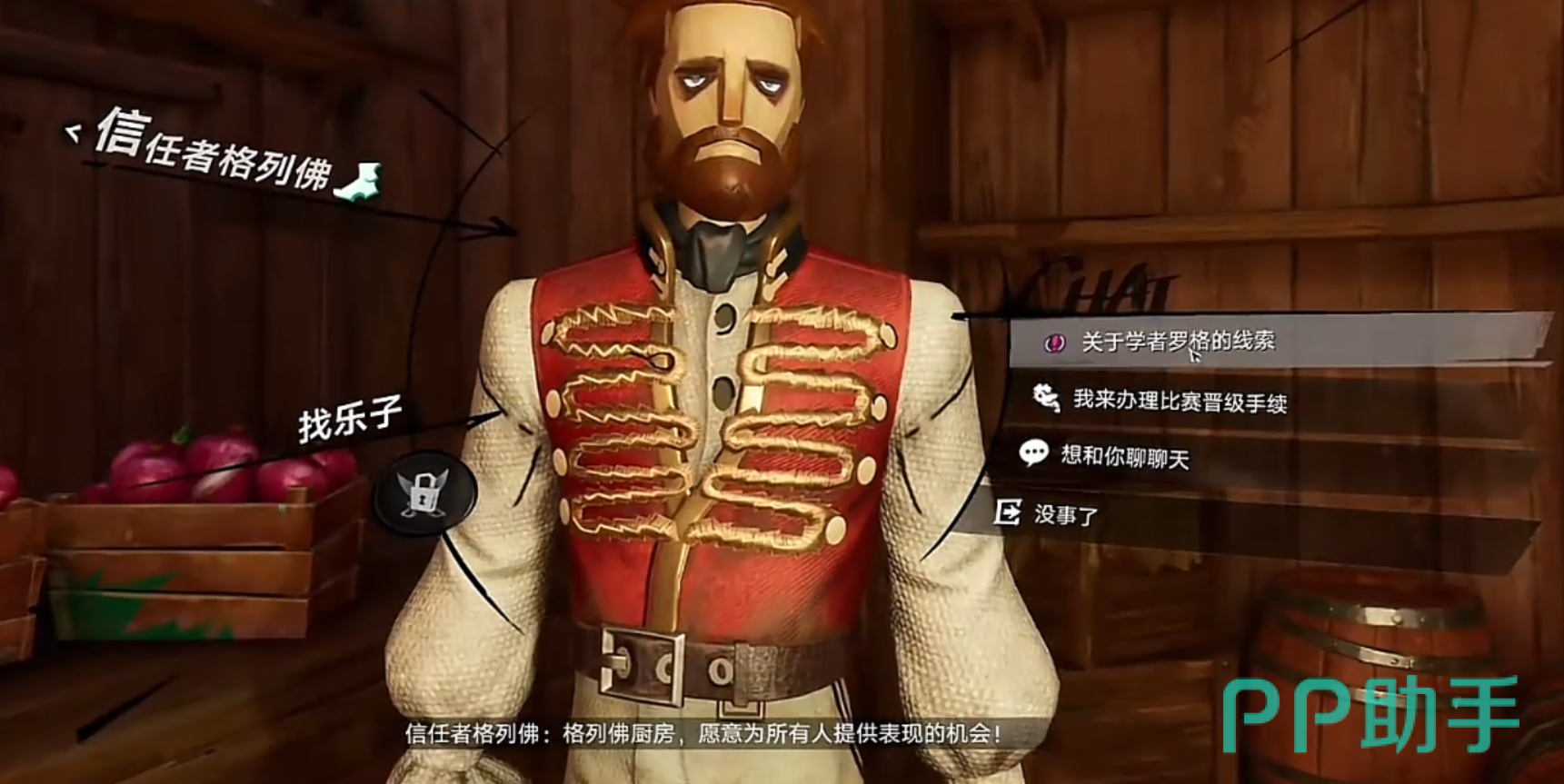 渡桥岛山洞紫色花束交互点特写