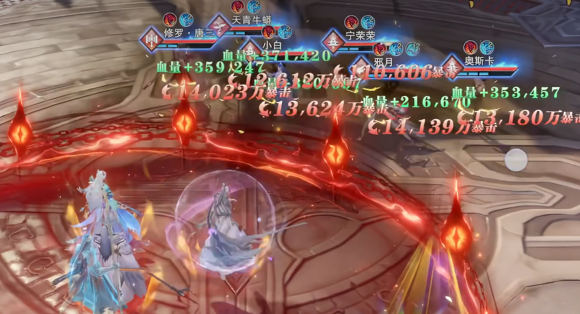 第五阶魔剑类型强化效果