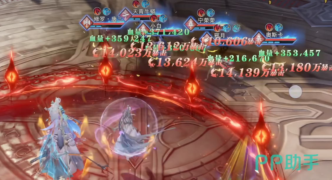 第五阶魔剑类型强化效果