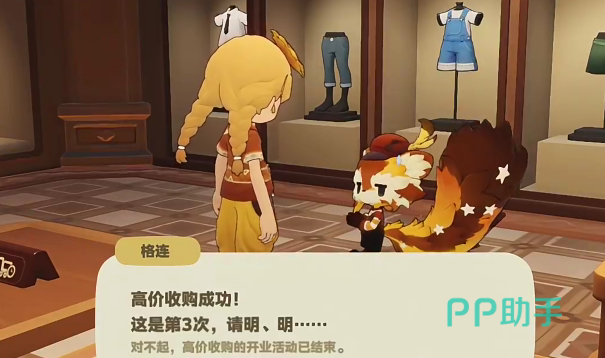 星布谷地多星球探索界面