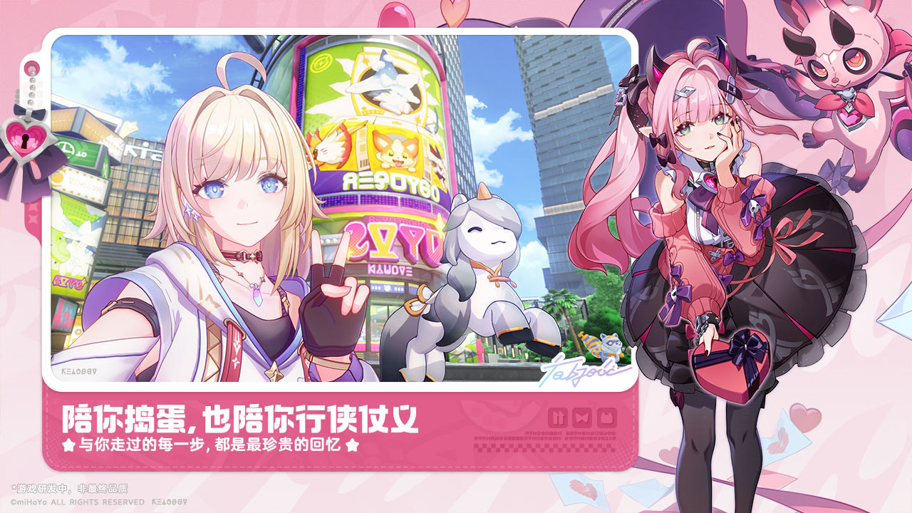 崩坏因缘精灵开服时间公布：最新测试与正式上线日期一览
