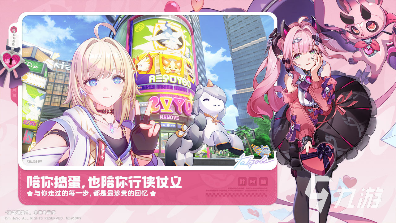 崩坏因缘精灵开服时间公布:最新测试与正式上线日期一览