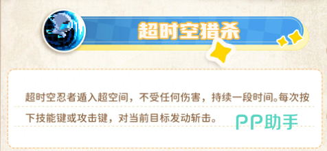 元气骑士厨娘导师强化界面