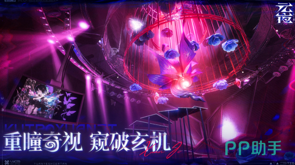 元夜十二谈新中式志怪朋克场景图