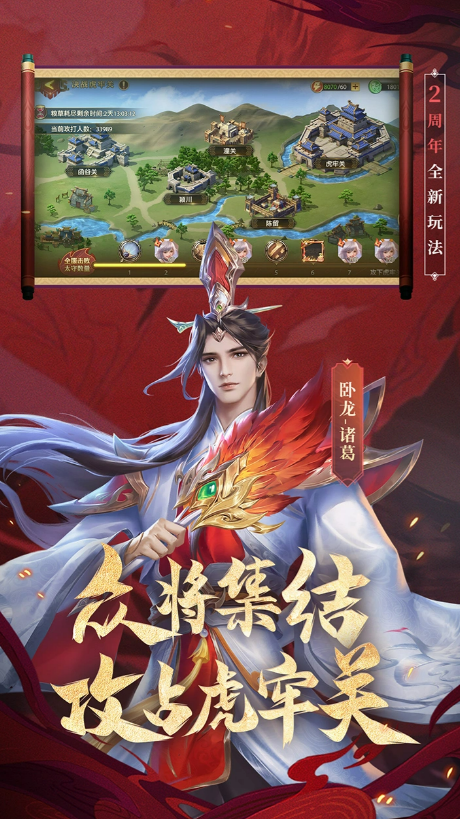 少年三国志零20资质武将强度排行与详细解析