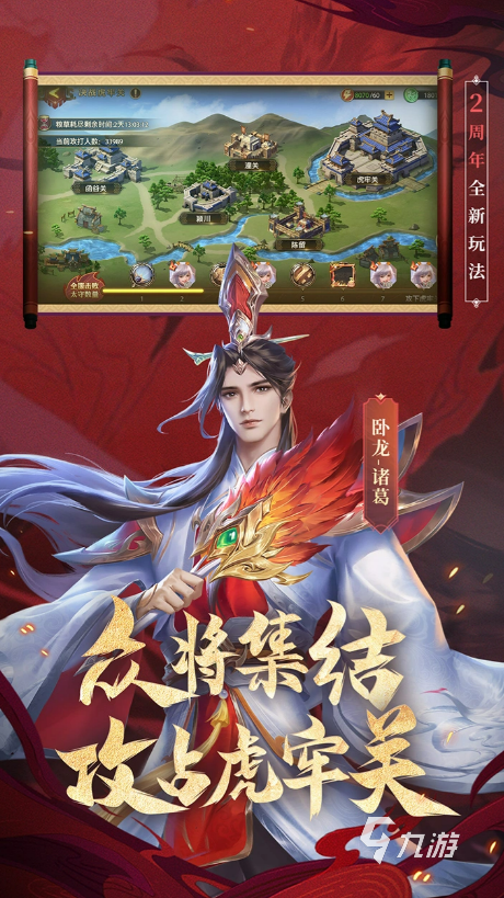 少年三国志零20资质武将强度排行与详细解析