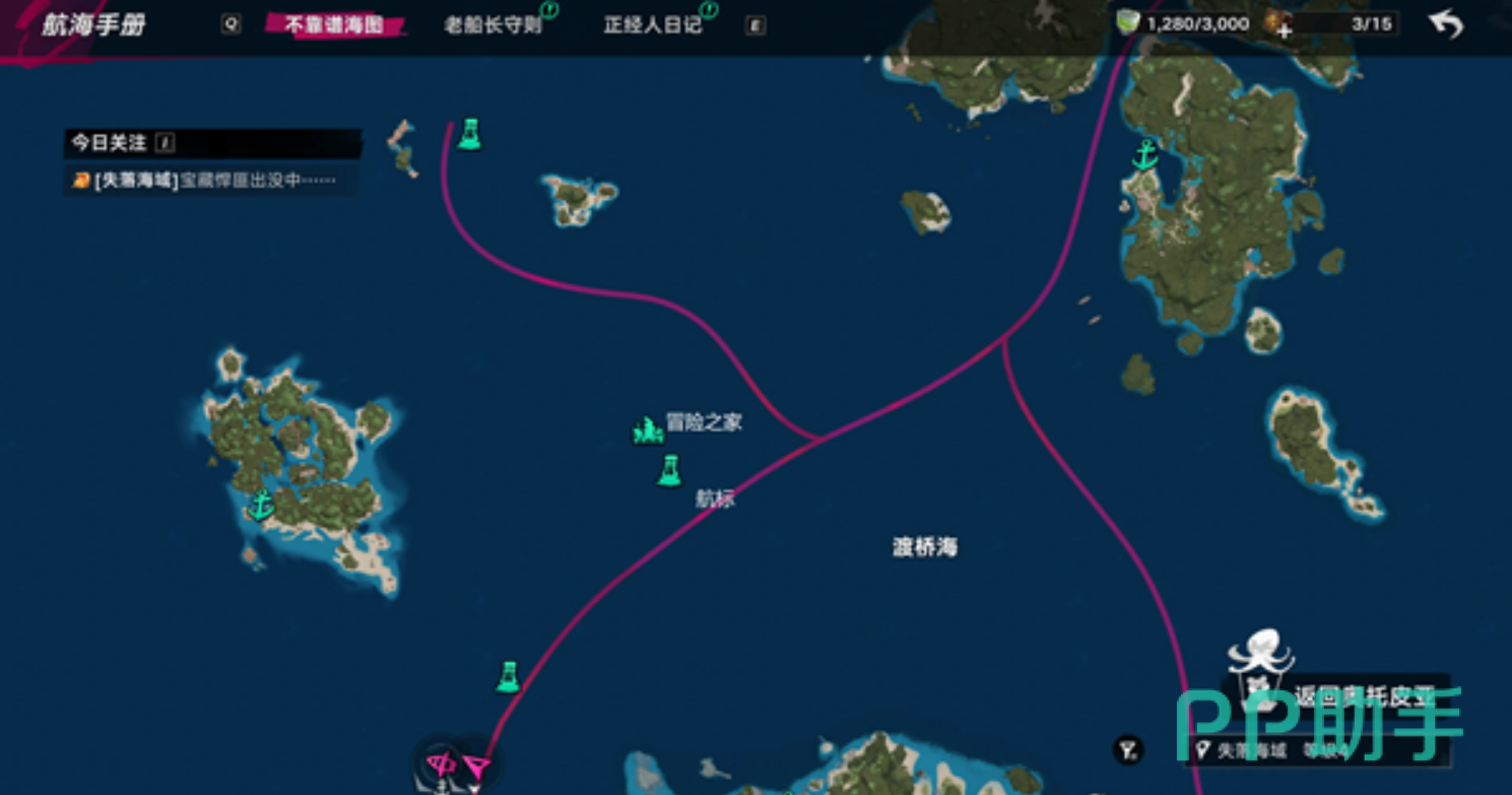 通关后通道开启与符文阵列激活效果