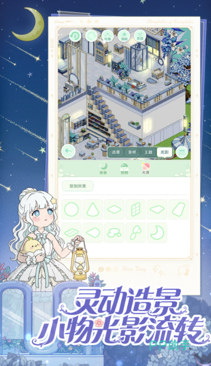 童话师兑换码操作界面示意图