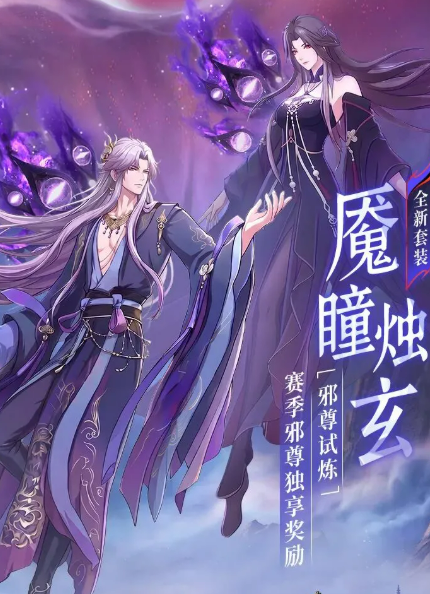 降神状态数值变化示意图
