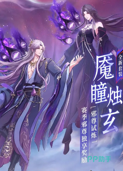 降神状态数值变化示意图