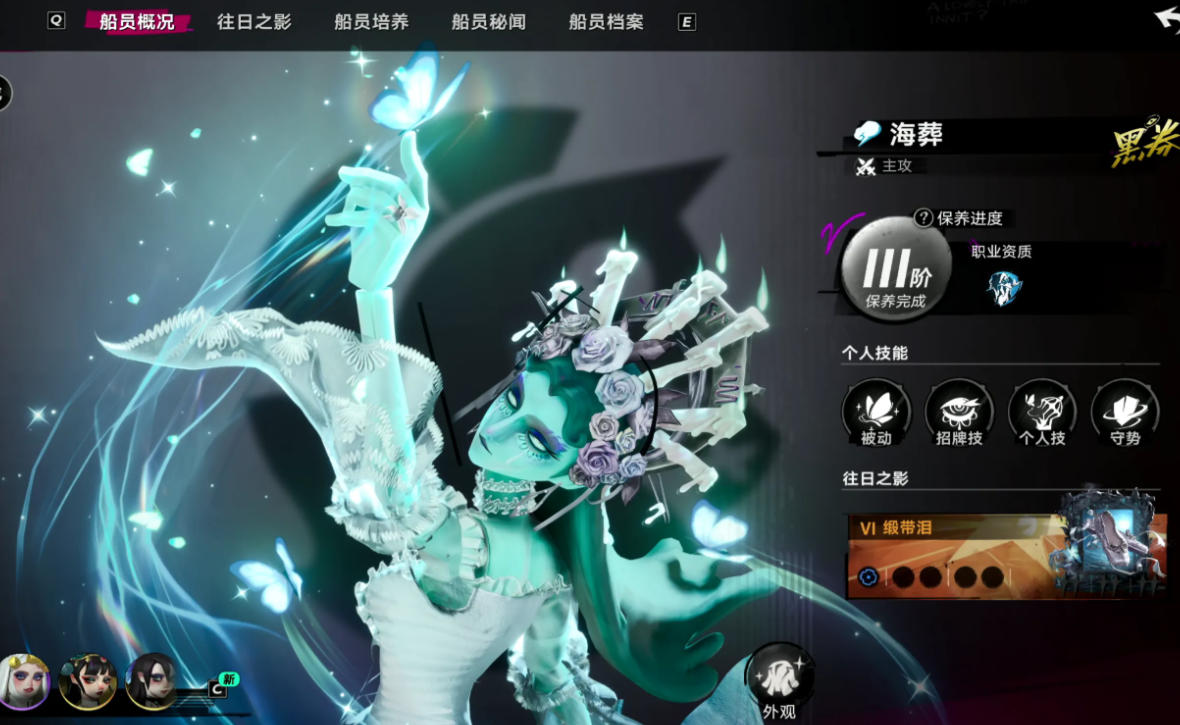 《遗忘之海》游戏预约入口汇总：一键直达最新预约通道