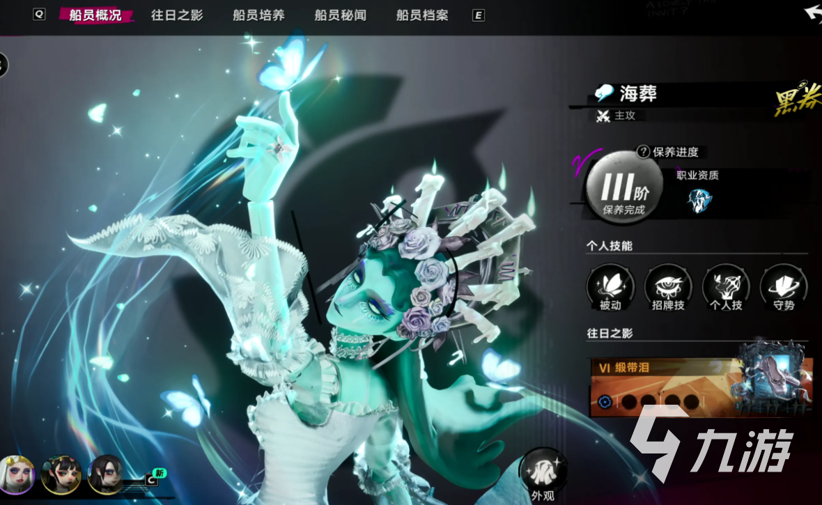 《遗忘之海》游戏预约入口汇总:一键直达最新预约通道
