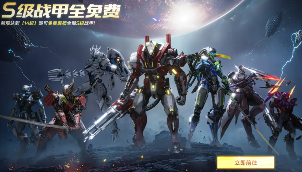 登峰训练活动说明图