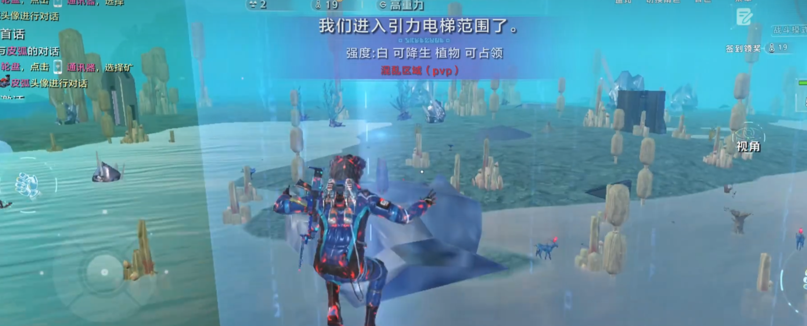 星际理想国公测时间公布：上线日期及预约入口